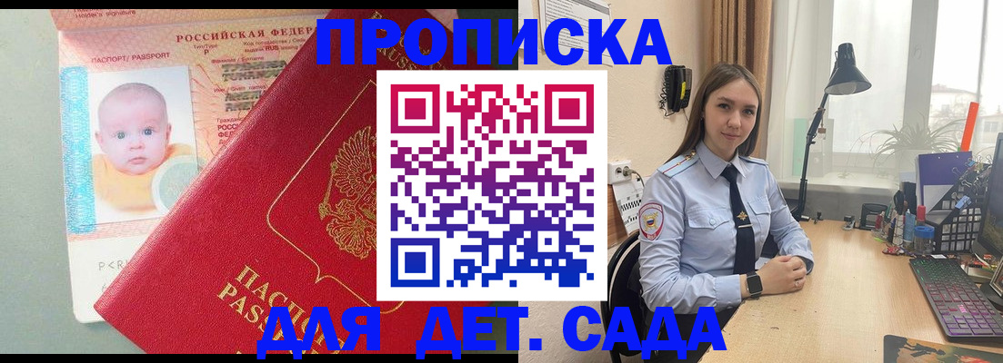 пропишу в квартире в Струнино